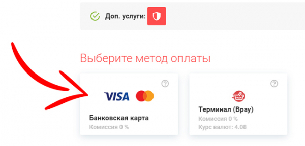 BayShop services can be paid with Google Pay